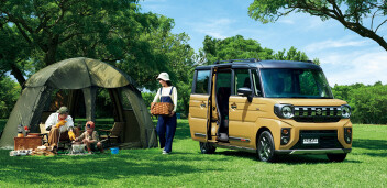 「ギア」で出かけよう！